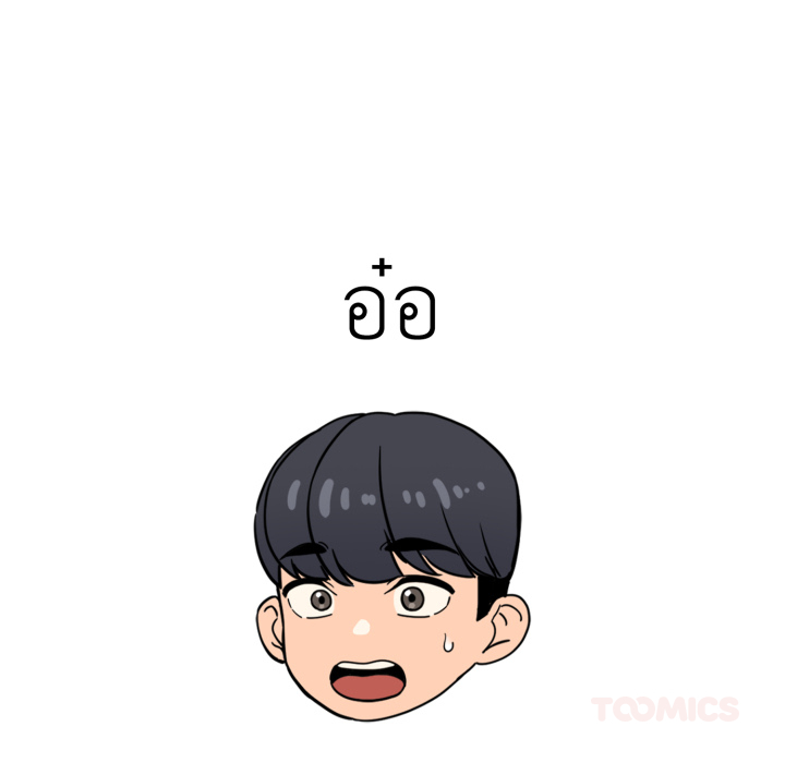 หน้า 87