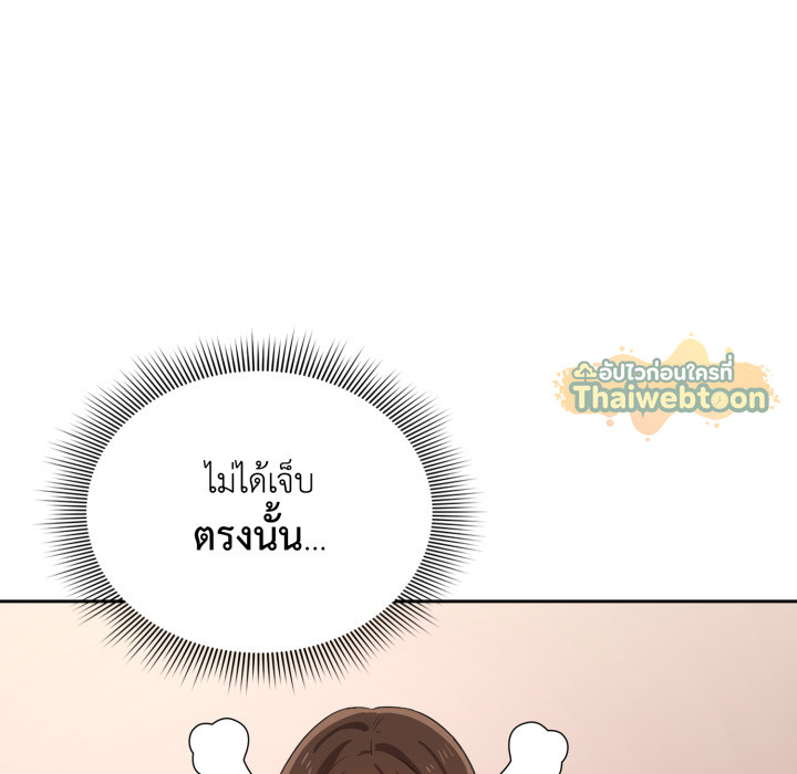 หน้า 88