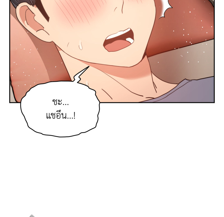หน้า 103