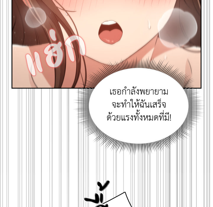 หน้า 110