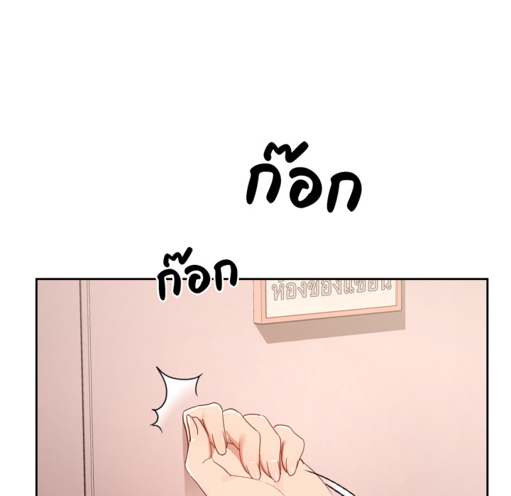 หน้า 119