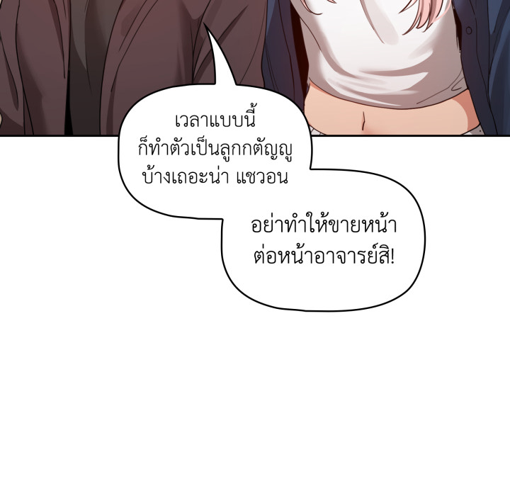 หน้า 122