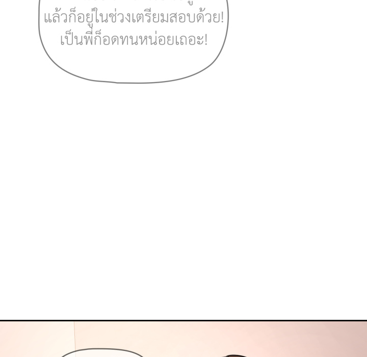 หน้า 124