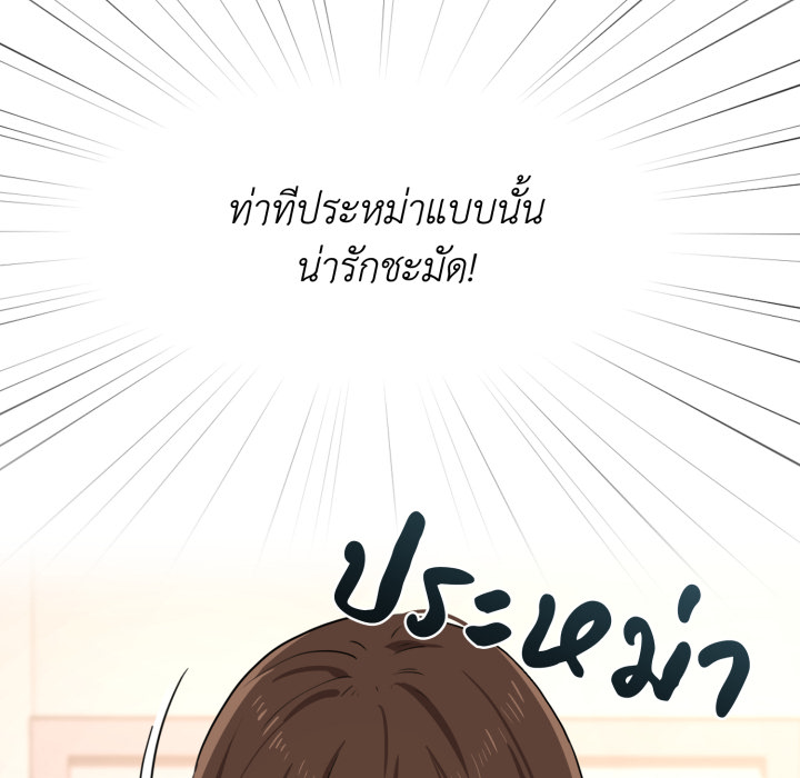 หน้า 76