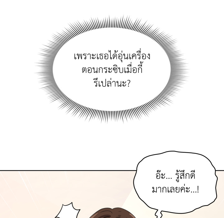 หน้า 113