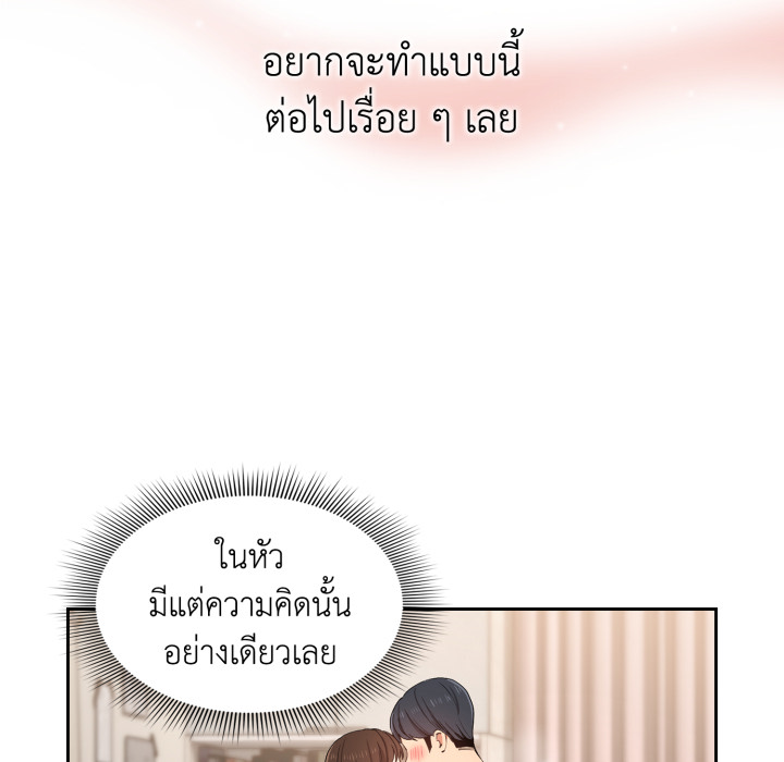 หน้า 76
