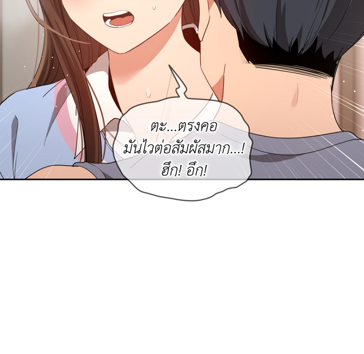 หน้า 80