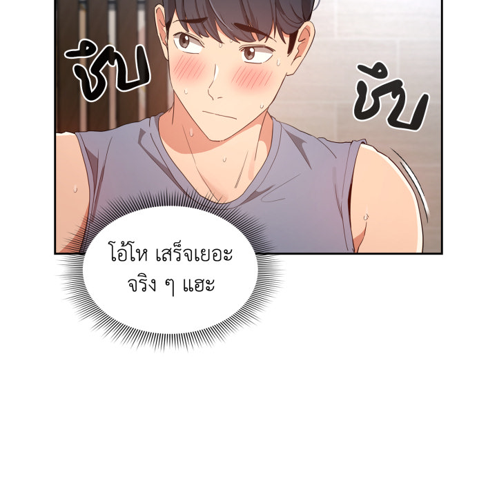 หน้า 101