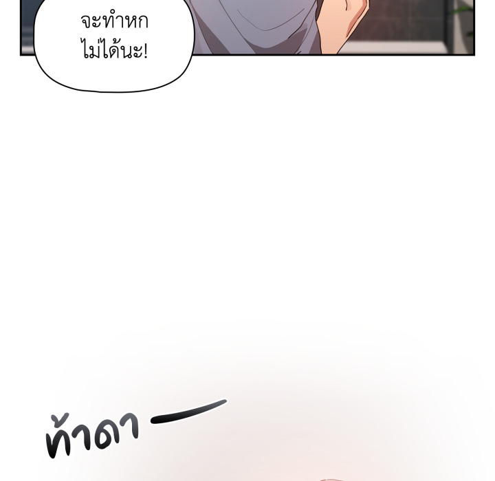 หน้า 103