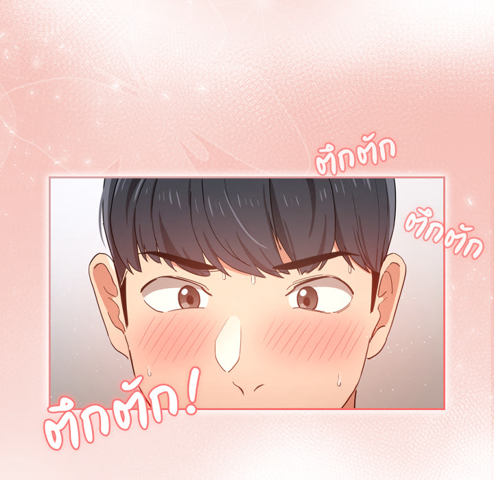 หน้า 123