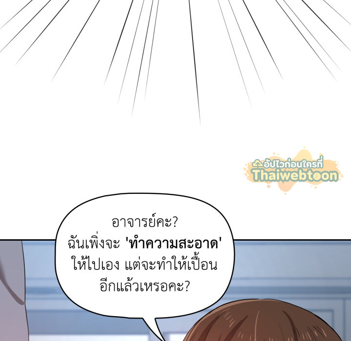 หน้า 127