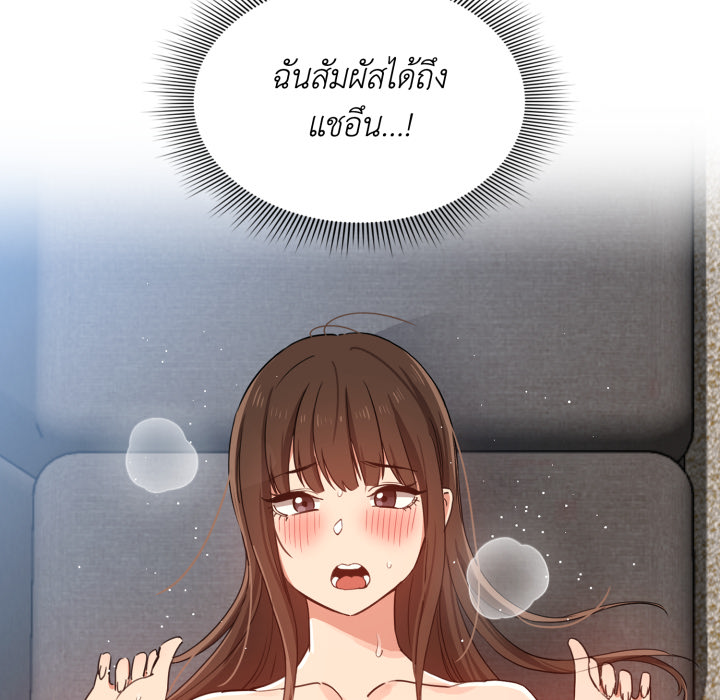 หน้า 54
