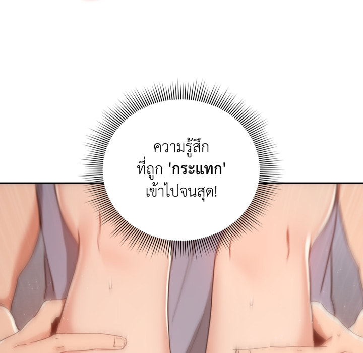 หน้า 68