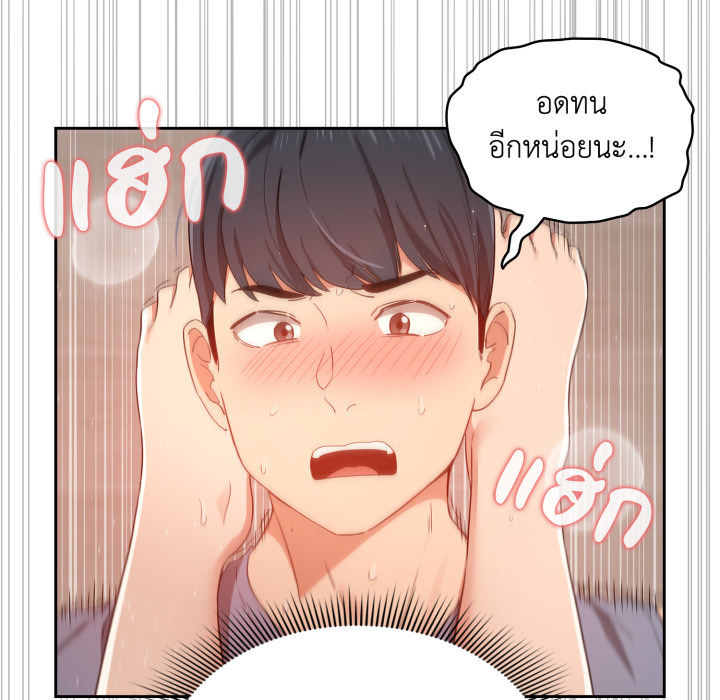 หน้า 83