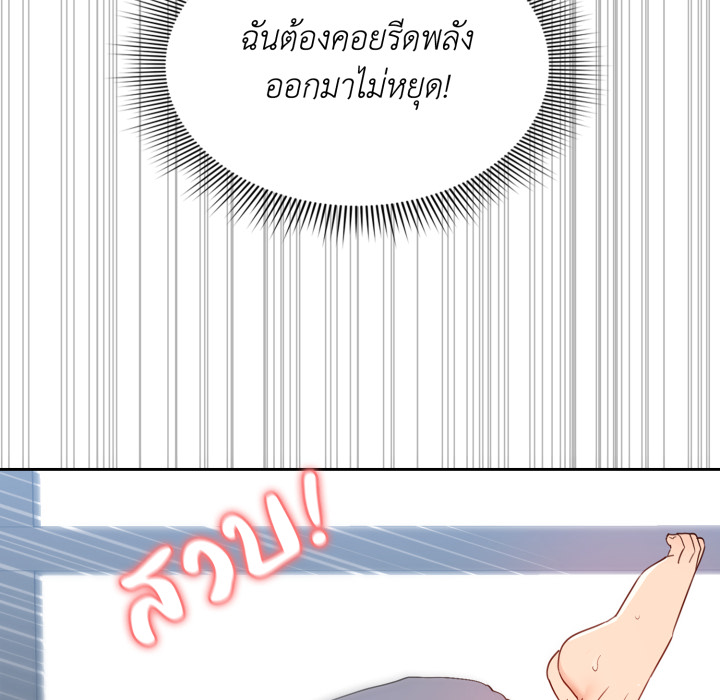 หน้า 84