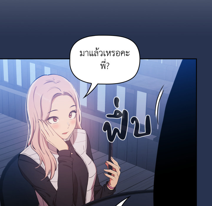 หน้า 110