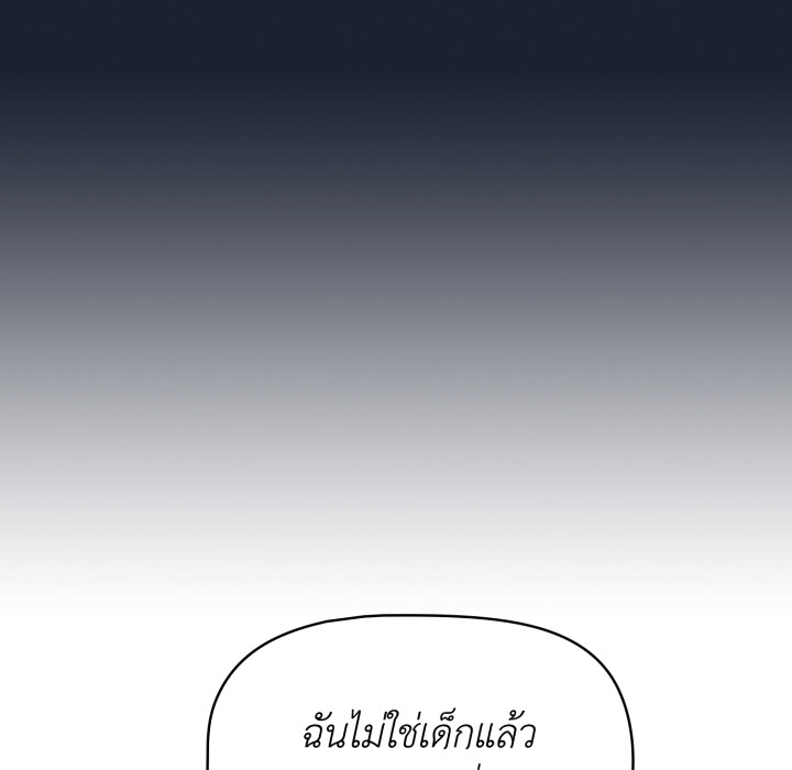 หน้า 131