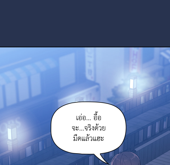 หน้า 80