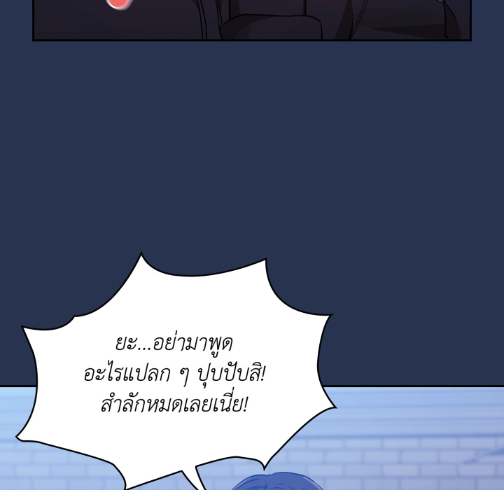 หน้า 86