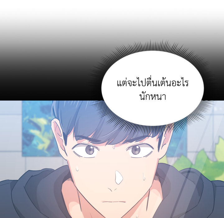 หน้า 94