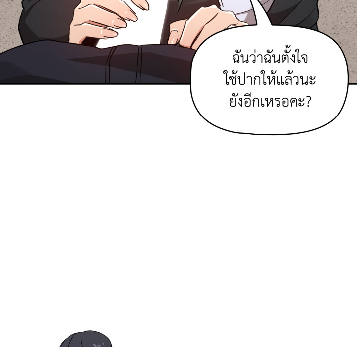 หน้า 102