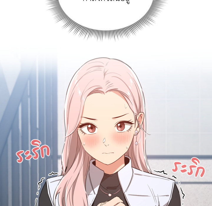หน้า 113