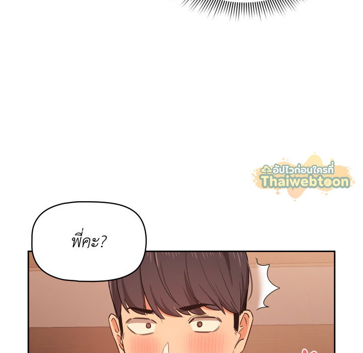 หน้า 125