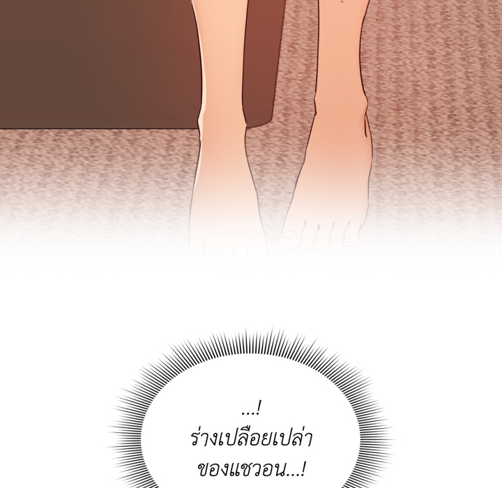 หน้า 131