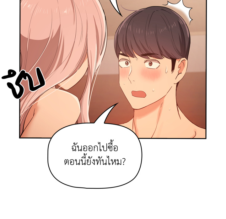หน้า 133