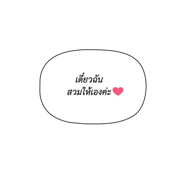 หน้า 136