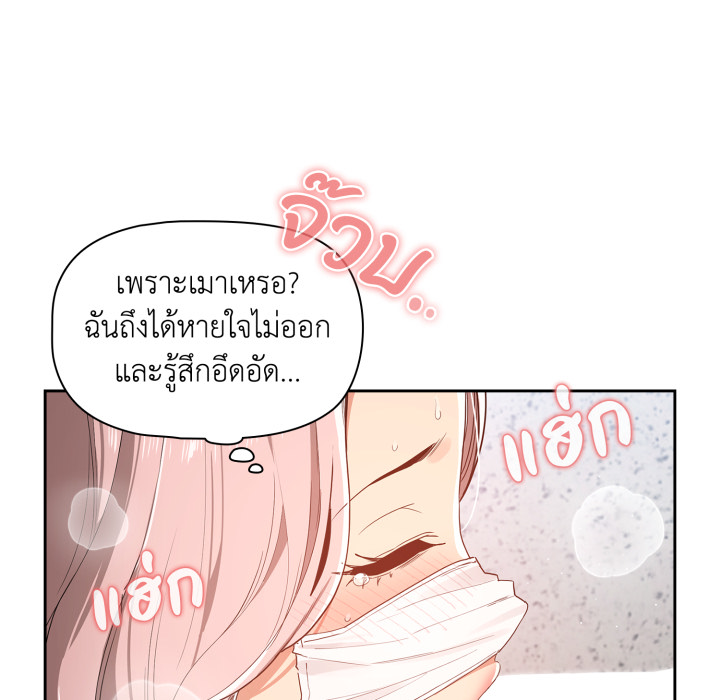 หน้า 83