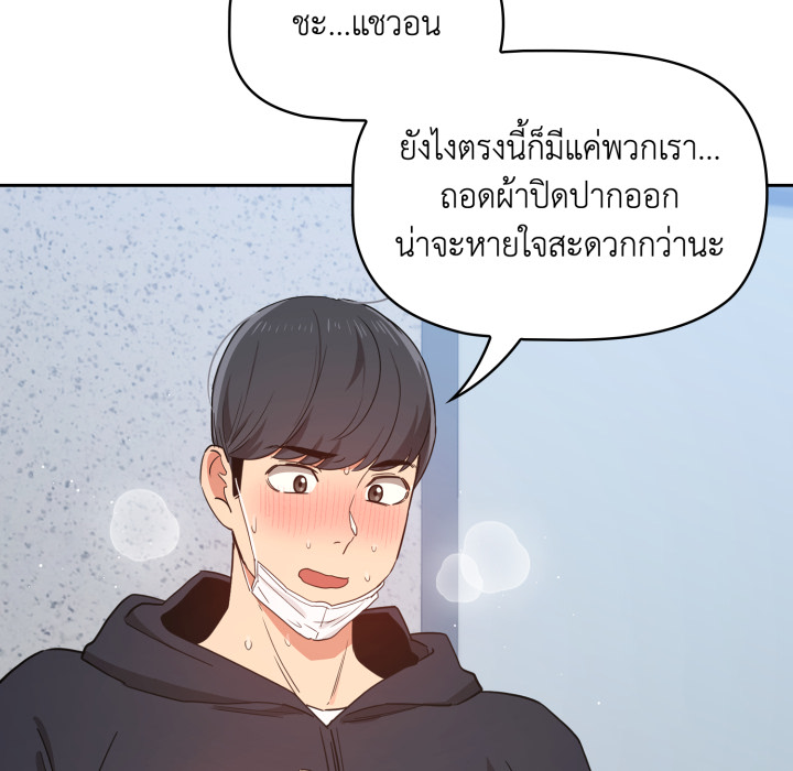 หน้า 85