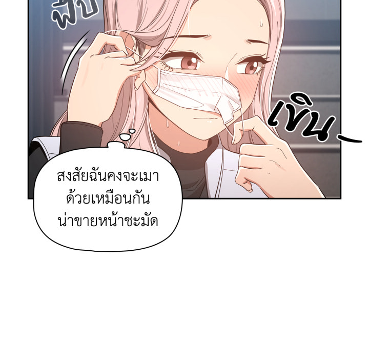 หน้า 88