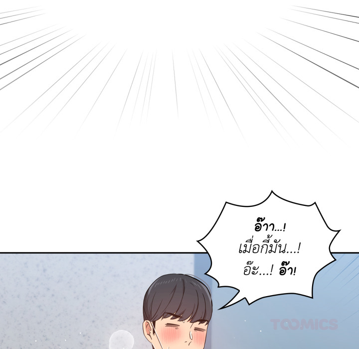 หน้า 93