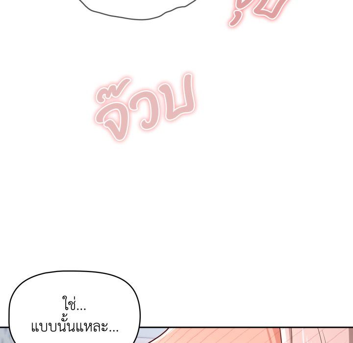 หน้า 97