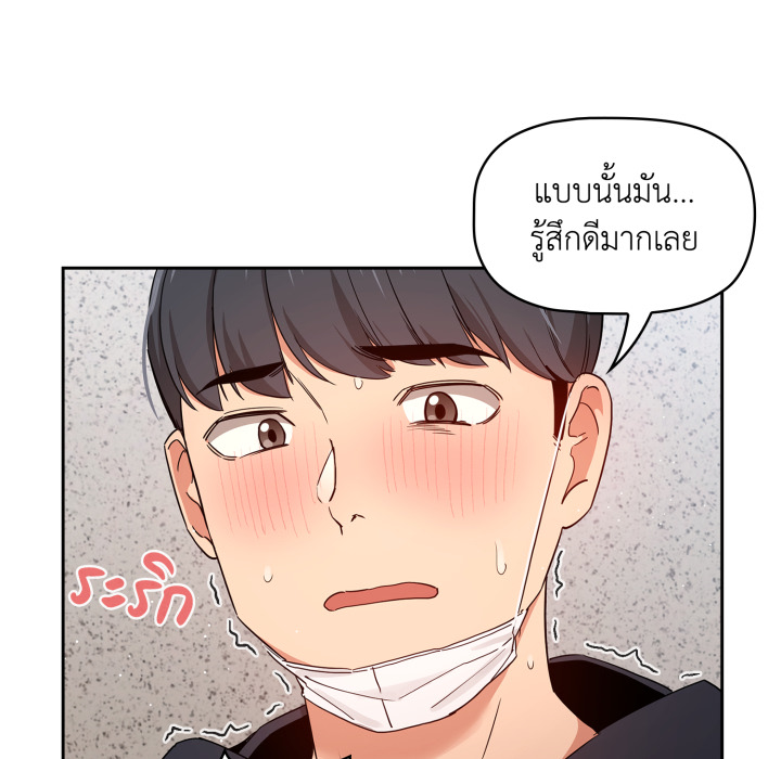 หน้า 99