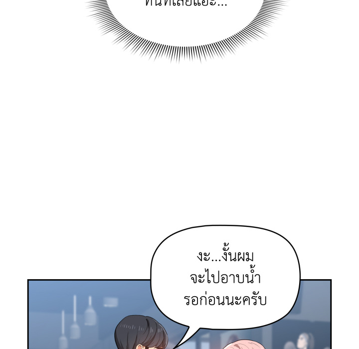 หน้า 103