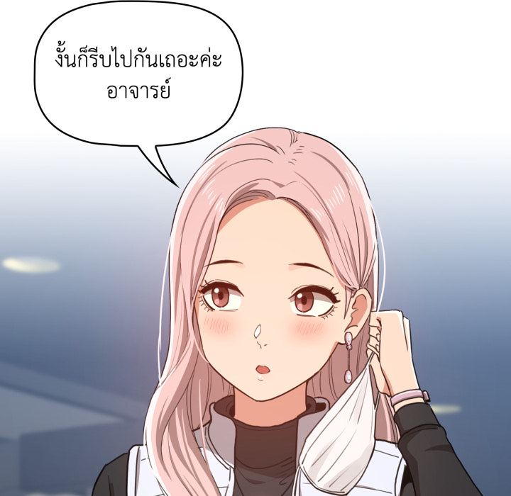 หน้า 112