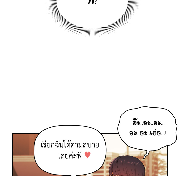 หน้า 136