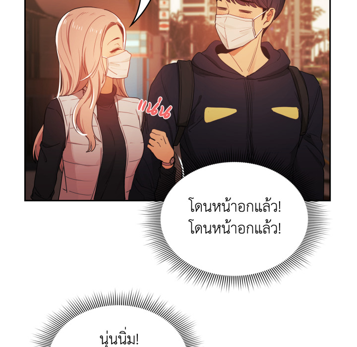 หน้า 137