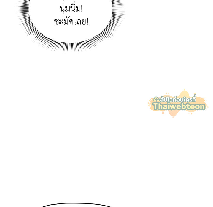 หน้า 138