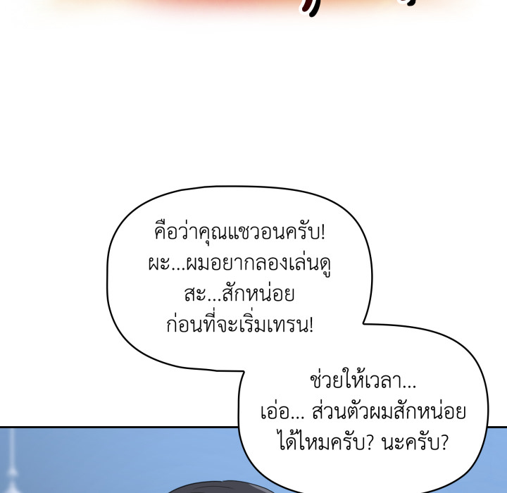 หน้า 70