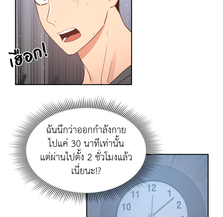 หน้า 85