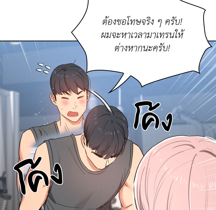 หน้า 87