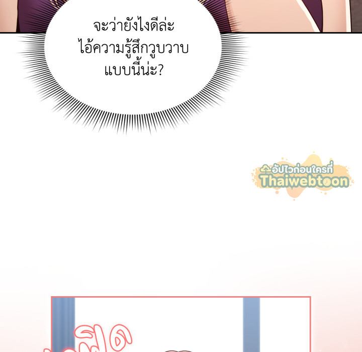 หน้า 108