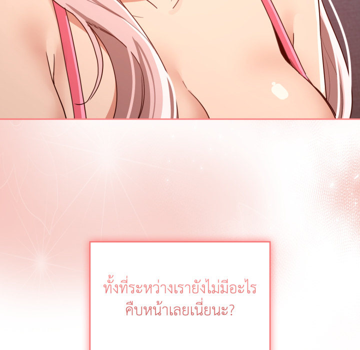 หน้า 113