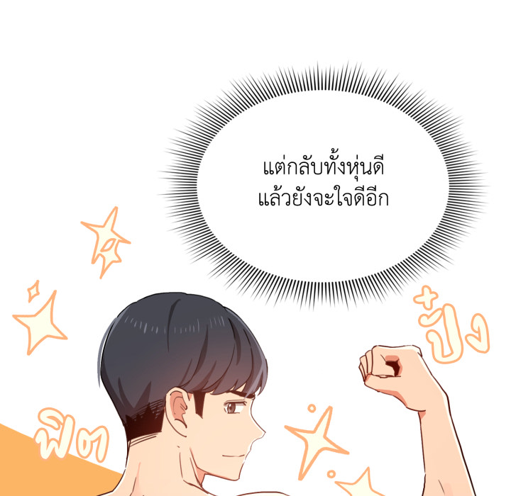 หน้า 120