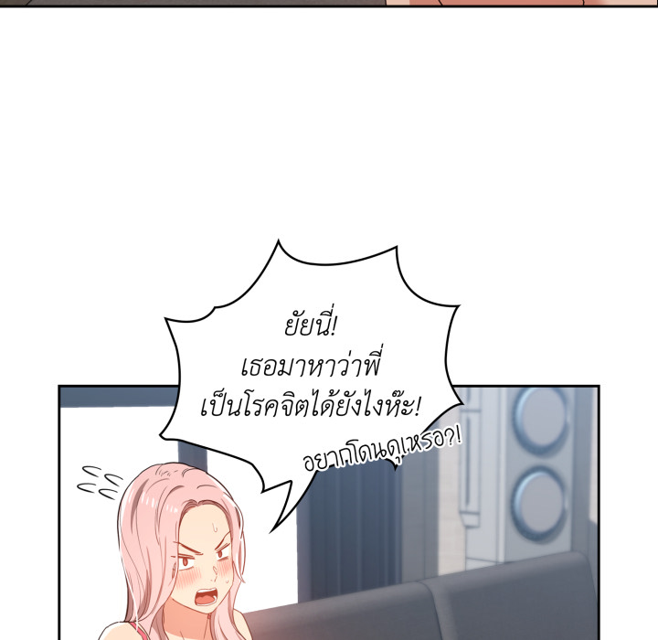 หน้า 124