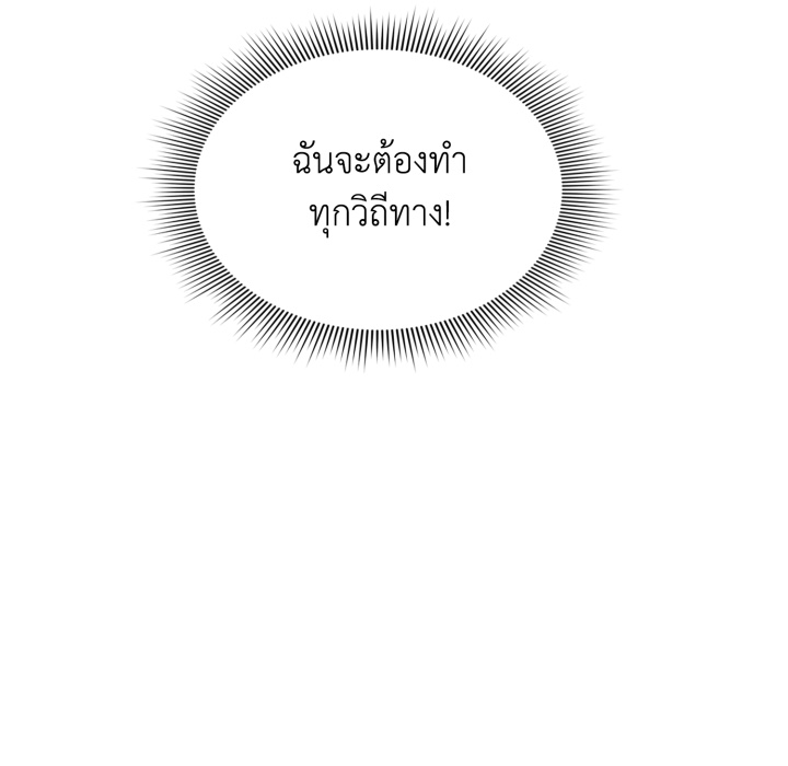 หน้า 131