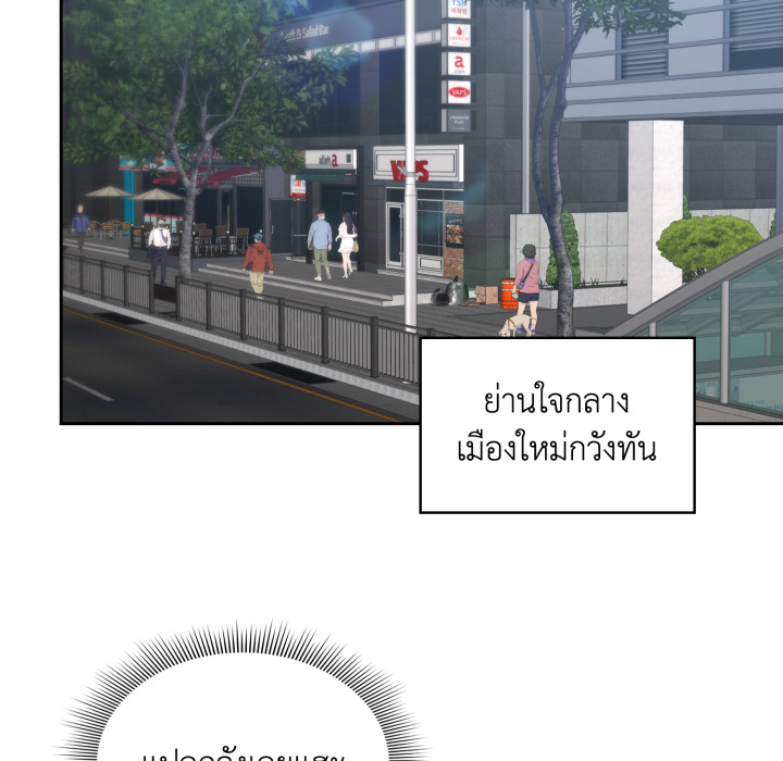 หน้า 133